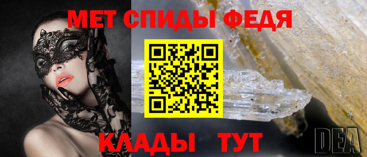 АМФ 97%  Амфетамин  Нижний Тагил  Вход с VPN  Амфетамин 