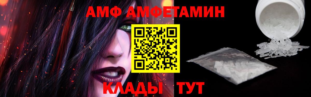 Amphetamine 98% Нижний Тагил