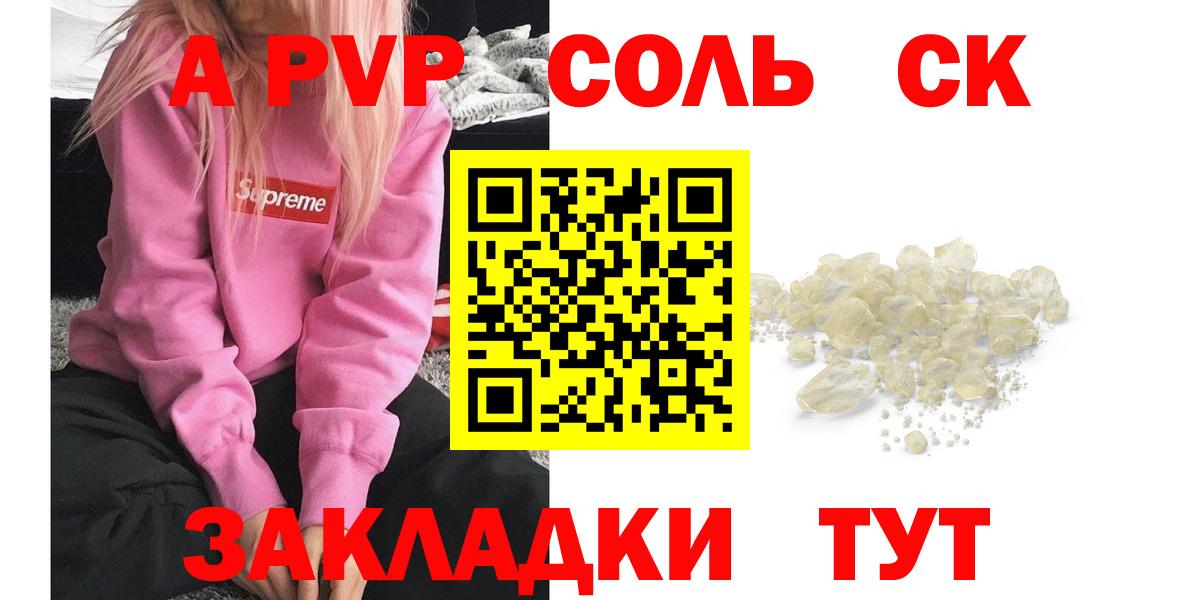 Alpha PVP мука  где найти наркотики  Альфа ПВП СК КРИС  Вход с VPN  A PVP  Нижний Тагил  Alfa_PVP VHQ 