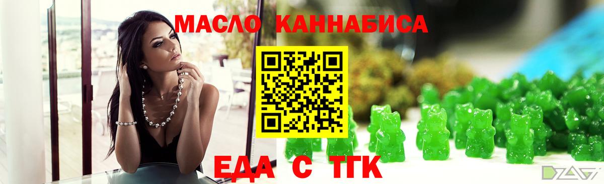 Canna-Cookies конопля  Вход с VPN  Нижний Тагил 