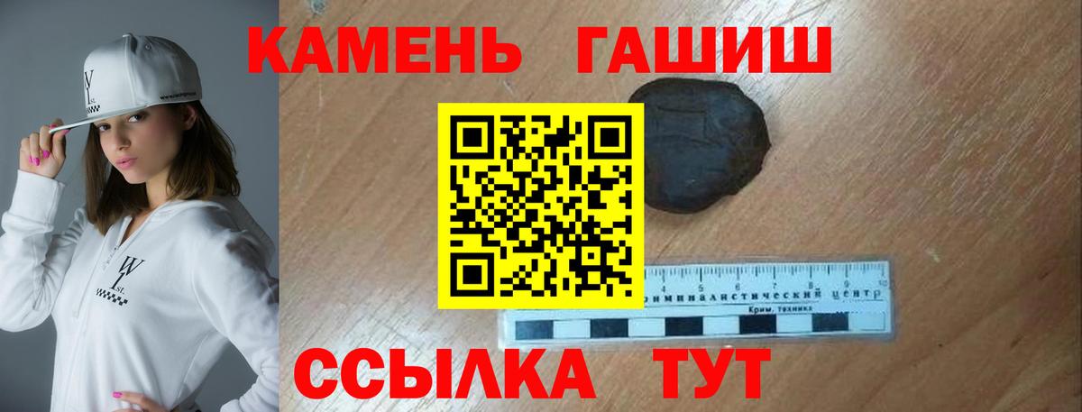ГАШ убойный  ГАШИШ  Гашиш Cannabis  Нижний Тагил  Вход с VPN 