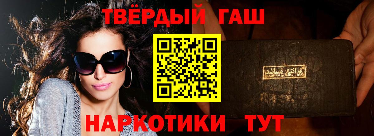 ГАШИШ Изолятор Нижний Тагил