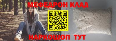 2c-b Дубна