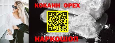 хмурый Донецк
