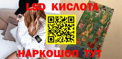хмурый Донецк