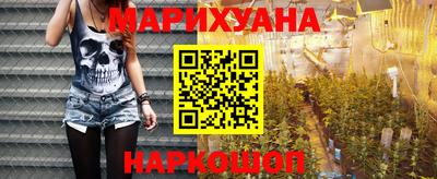 дистиллят марихуана Донской