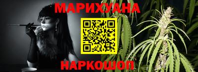 дистиллят марихуана Донской