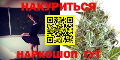 дистиллят марихуана Донской