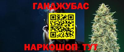 дистиллят марихуана Донской