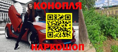 дистиллят марихуана Донской