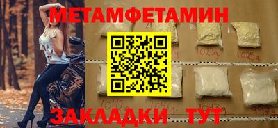 хмурый Донецк
