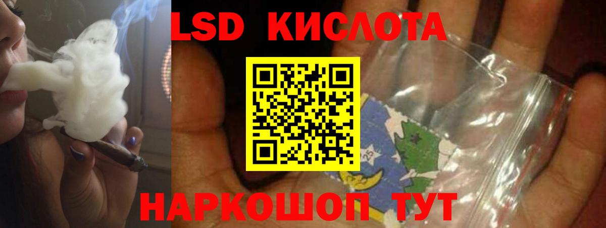 LSD-25 экстази ecstasy  LSD-25 экстази ecstasy  Нижний Тагил  Вход с VPN 
