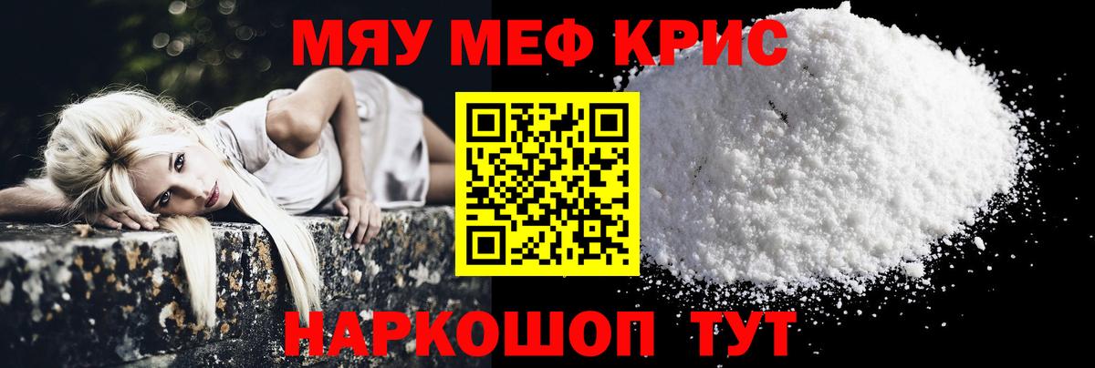 Нижний Тагил  Мефедрон 4 MMC  МЕФ  blacksprut ссылка  Вход с VPN  купить  