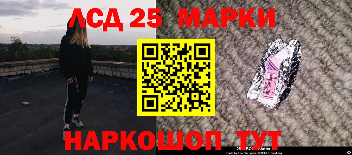 Наркотические марки 1,5мг  Наркотические марки 1,5мг  Вход с VPN  Нижний Тагил 