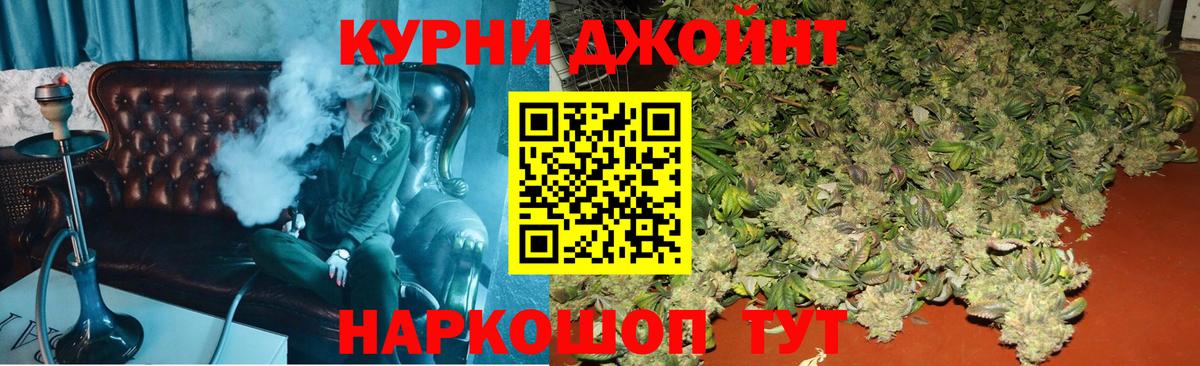 Конопля марихуана Нижний Тагил