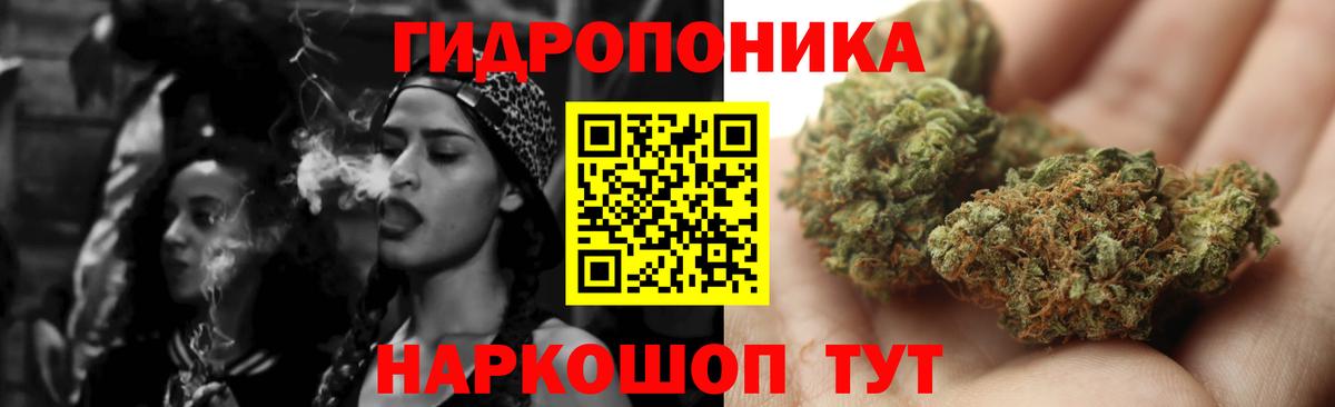 Бошки Шишки LSD WEED  Марихуана LSD WEED  Нижний Тагил  Вход с VPN 